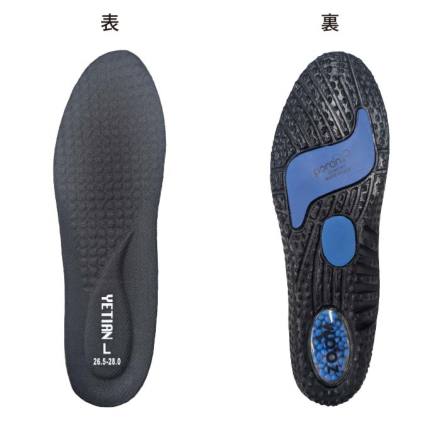 イエテン] N84 アメイジングインソール