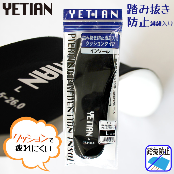 YETIAN-N98-m-01-pl.jpg