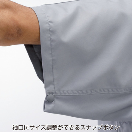 山田辰[AUTO-BI] 9821 半袖空調つなぎ服