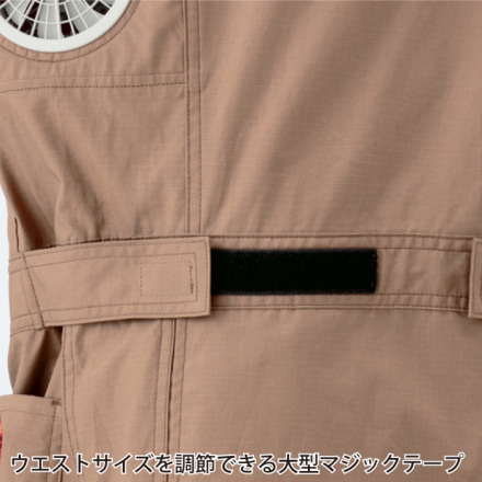 山田辰[AUTO-BI] 9850 空調つなぎ服