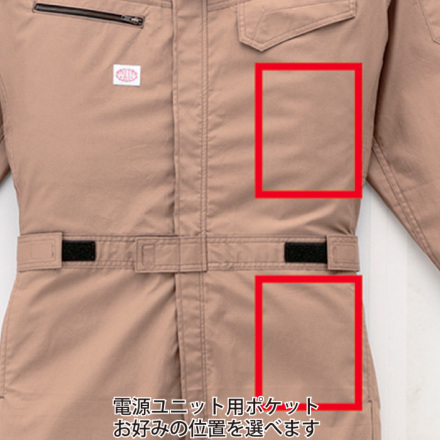 山田辰[AUTO-BI] 9850 空調つなぎ服