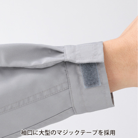 山田辰[AUTO-BI] 9820 空調つなぎ服 【大サイズ】