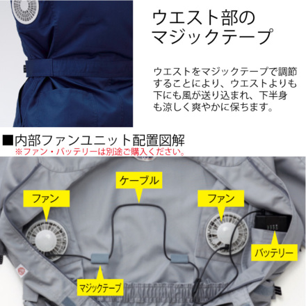 山田辰[AUTO-BI] 1-9821 半袖空調つなぎ服 【大サイズ】
