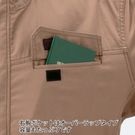 山田辰[AUTO-BI] 9850 空調つなぎ服 【大サイズ】