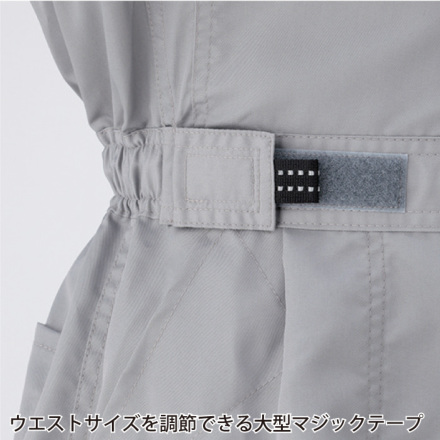 山田辰 [AUTO-BI] 9810 空調つなぎ服 【特大サイズ】