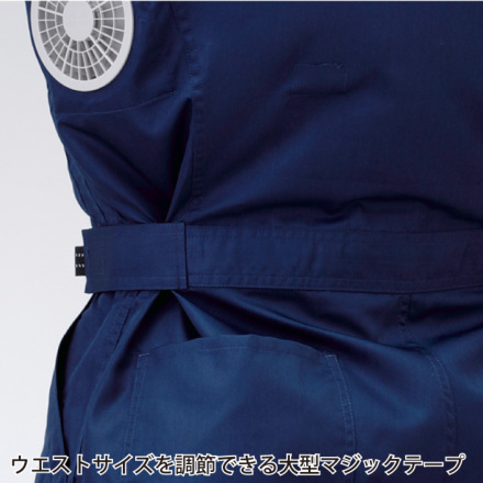 山田辰[AUTO-BI] 9820 空調つなぎ服 【特大サイズ】
