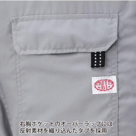 山田辰[AUTO-BI] 9820 空調つなぎ服 【特大サイズ】