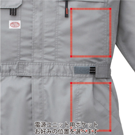 山田辰[AUTO-BI] 9820 空調つなぎ服 【特大サイズ】