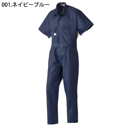 山田辰[AUTO-BI] 9821 半袖空調つなぎ服 【特大サイズ】