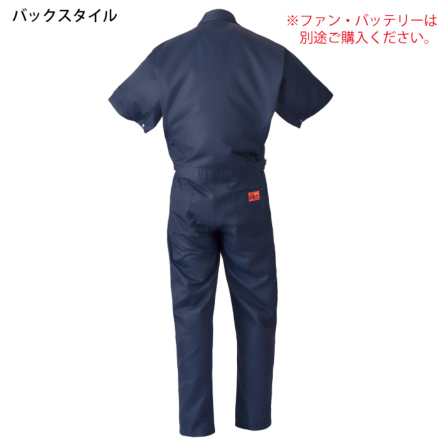 ツムギ　オプション品 山田辰[AUTO-BI] 9821 半袖空調つなぎ服 【特大サイズ】