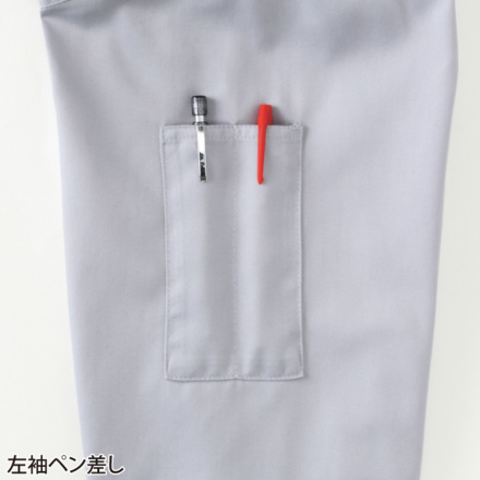 ヤマタカ [DON] 112 ツナギ服・つなぎ服