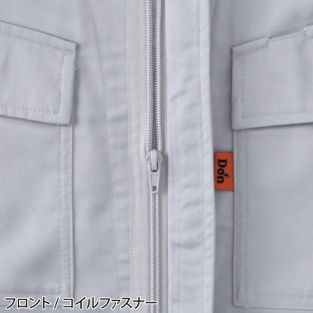 ヤマタカ [DON] 112 ツナギ服・つなぎ服