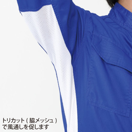 ヤマタカ [DON] 113 ツナギ服(脇メッシュ)・つなぎ服