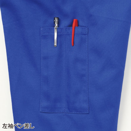 ヤマタカ [DON] 113 ツナギ服(脇メッシュ)・つなぎ服