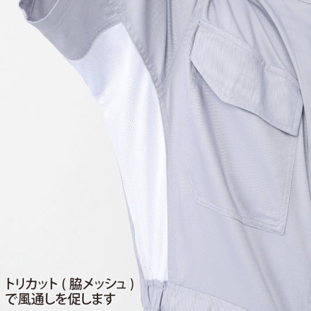 doarat ドゥアラット チェック半袖 つなぎ DON 114 半袖ツナギ服 | ヤマタカ株式会社