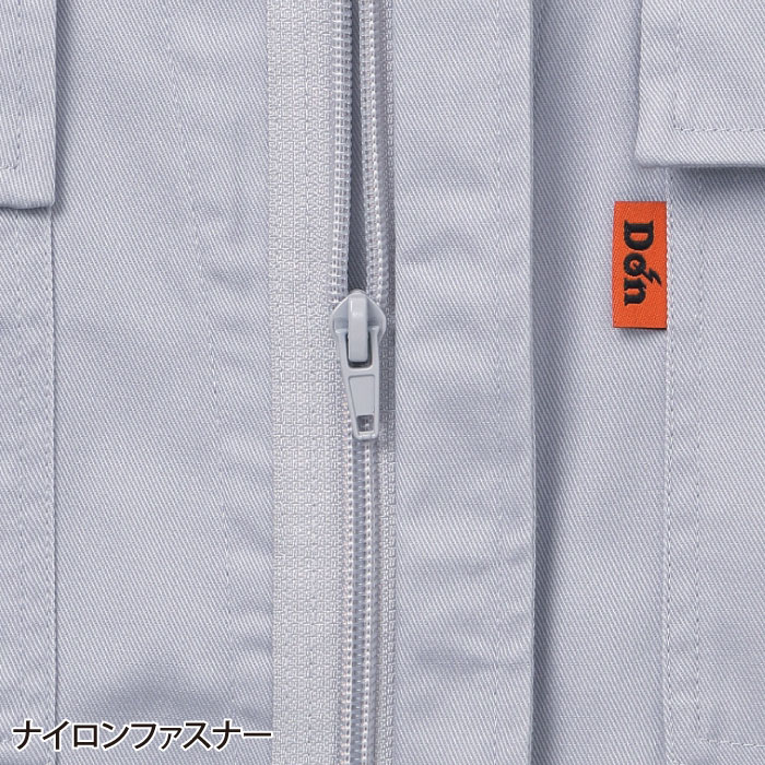 �A�C�e���f�B�e�[��