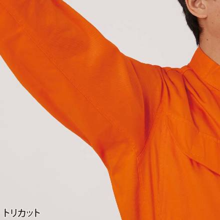 ヤマタカ [DON] 117 ツナギ服・つなぎ服