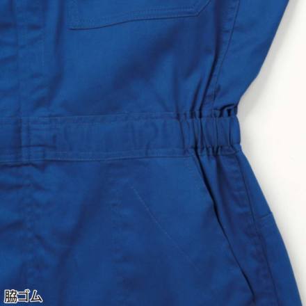 ヤマタカ [DON] 118 半袖ツナギ服・つなぎ服