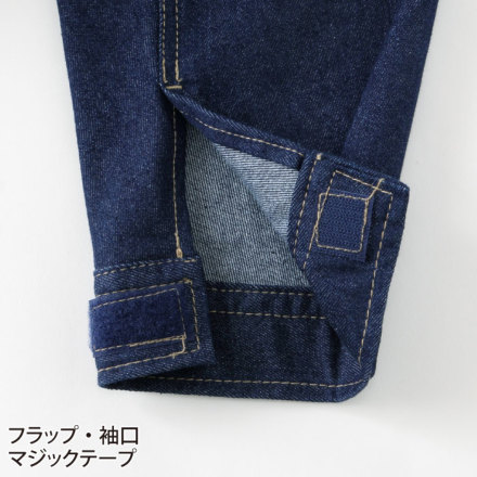 カバーオール つなぎ ヤマタカ DON 2210 メンズ レディース 長袖 デニム ワンウォッシュ カーゴポケット 男女兼用 チーム イベント用 作業服 オールシーズン ヤマタカ Don ツナギ服 2 ライトネイビー LL 6850（DON 2210