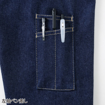 ヤマタカ [DON] 2210 カバーオール・つなぎ服｜作業服・作業着や