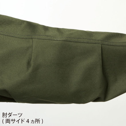 ヤマタカ [ae] 2800 ツナギ服・つなぎ服