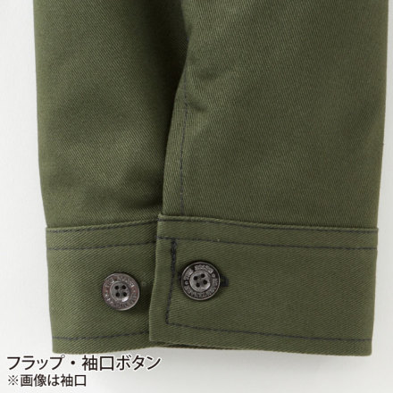 ヤマタカ [ae] 2800 ツナギ服・つなぎ服