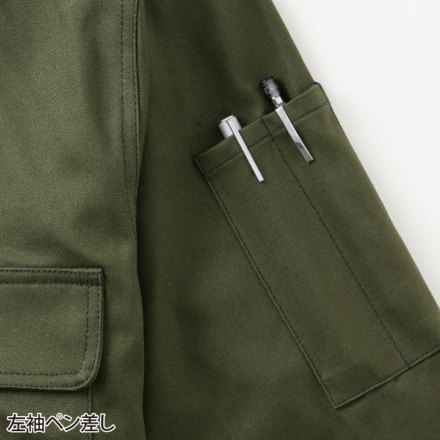 ヤマタカ [ae] 2800 ツナギ服・つなぎ服