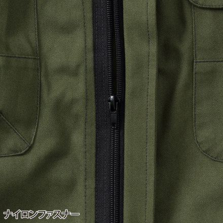 ヤマタカ [ae] 2800 ツナギ服・つなぎ服