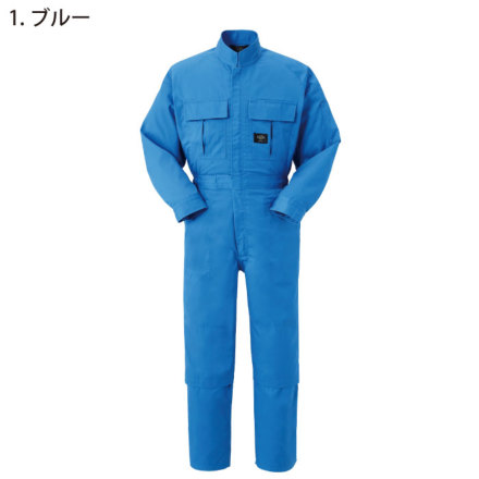ヤマタカ [DON] 4100 ツナギ服・つなぎ服