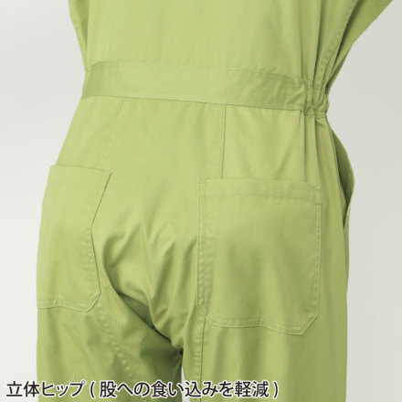 ヤマタカ [DON] 4100 ツナギ服・つなぎ服