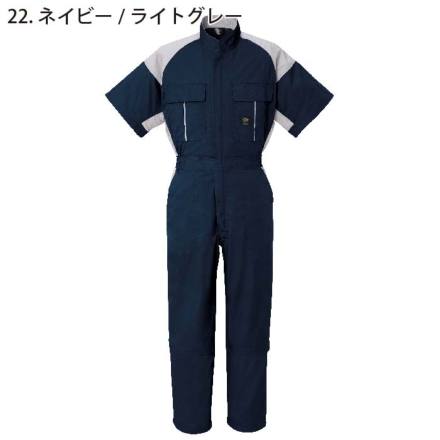 激安 クボタ Kubota 円環服 半袖つなぎ L - メルカリ