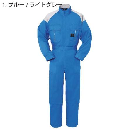 ヤマタカ [DON] 412 ツナギ服・つなぎ服