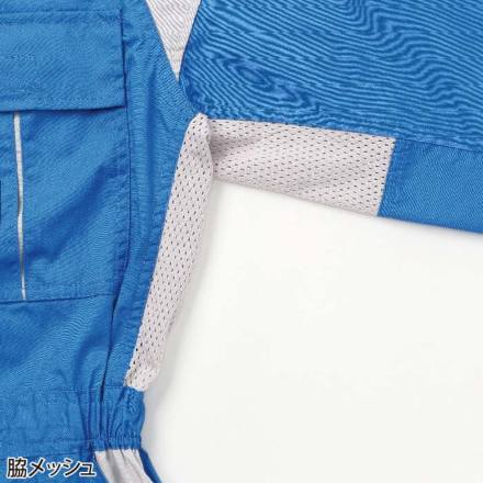 ヤマタカ [DON] 412 ツナギ服・つなぎ服