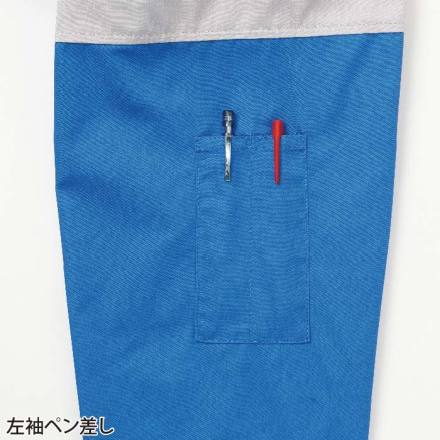 ヤマタカ [DON] 412 ツナギ服・つなぎ服