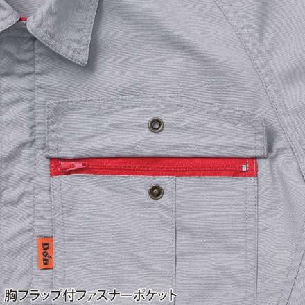 ヤマタカ [DON] 573 ツナギ服・つなぎ服