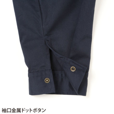 ヤマタカ [DON] 5730 ツナギ服・つなぎ服