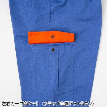 ヤマタカ [DON] 574 ツナギ服・つなぎ服