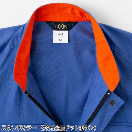 ヤマタカ [DON] 574 ツナギ服・つなぎ服