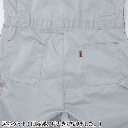 ヤマタカ [DON] 6021 ツナギ服・つなぎ服