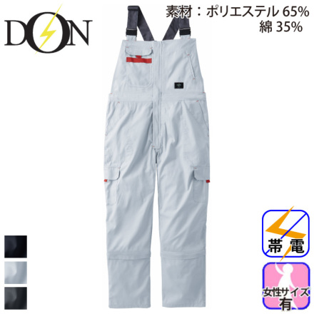DONm}^Jn 6023 oG[V