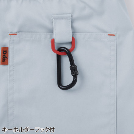 ヤマタカ [DON] 6023 サロペット・つなぎ服