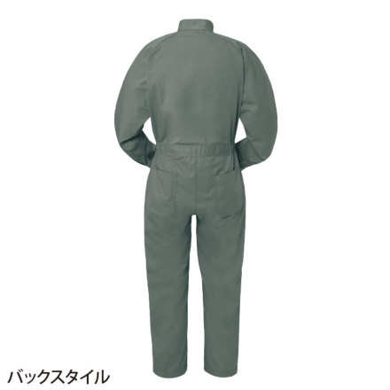 ヤマタカ [DON] 6100 ツナギ服｜作業服・作業着やユニフォーム