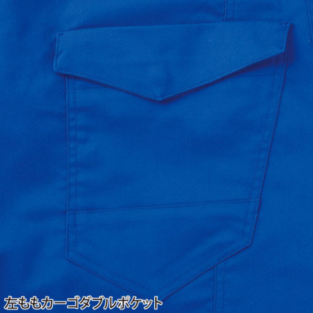 ヤマタカ [DON] 6501 ツナギ服・つなぎ服