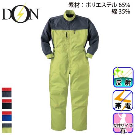 DON 7051 �o���G�[�V����