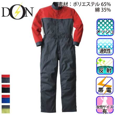 DON 708 �o���G�[�V����