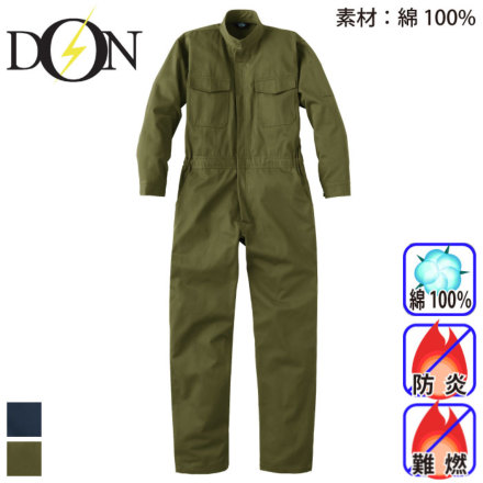 ��R�c�i�M�� 7700 �o���G�[�V����