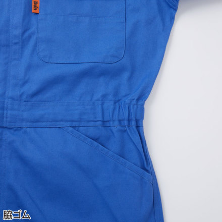 ヤマタカ [DON] 7900 ツナギ服・つなぎ服
