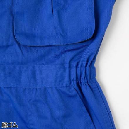 ヤマタカ [DON] 9990 ツナギ服・つなぎ服