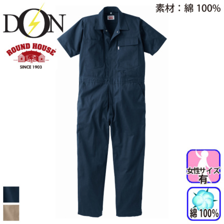 [ROUND HOUSE] RH020 oG[V