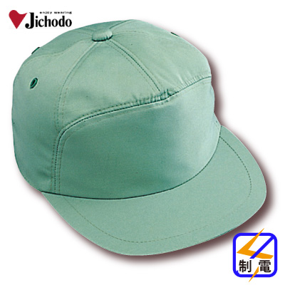 自重堂] 90019 丸アポロ型作業帽子 帽子類 | 作業服・作業着やユニフォームならワークランド